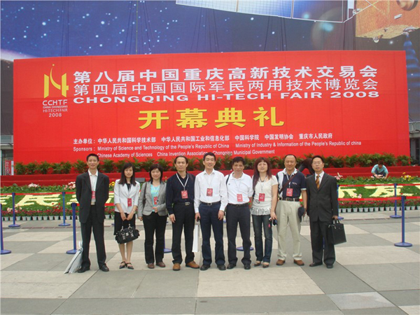 廈門市政府代表團(tuán)重要成員